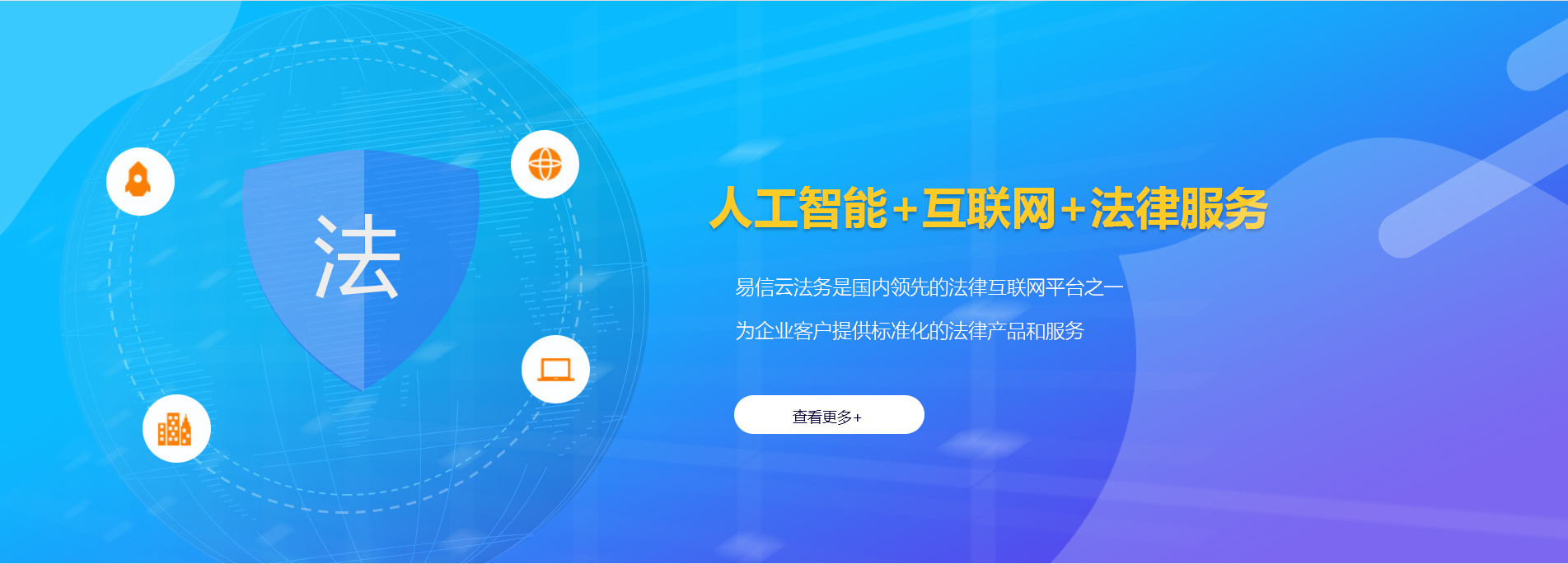 子洲律师在线咨询