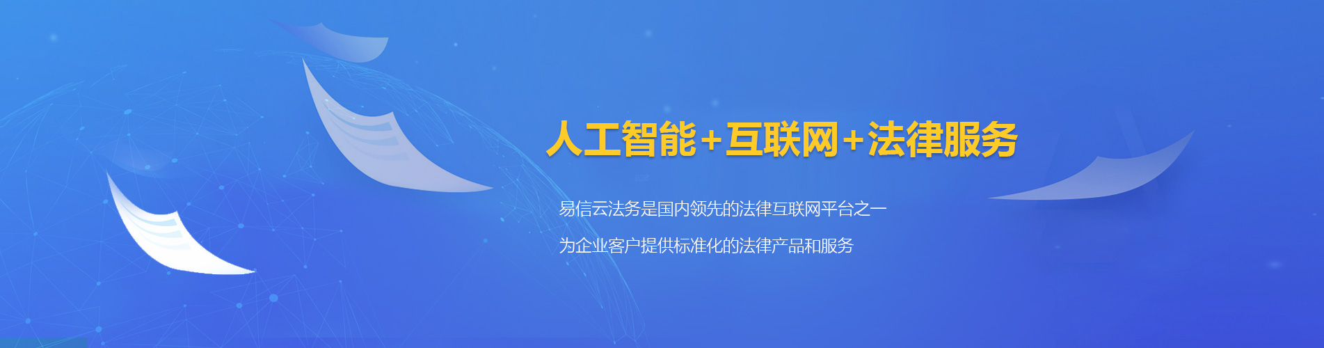 子洲律师在线咨询
